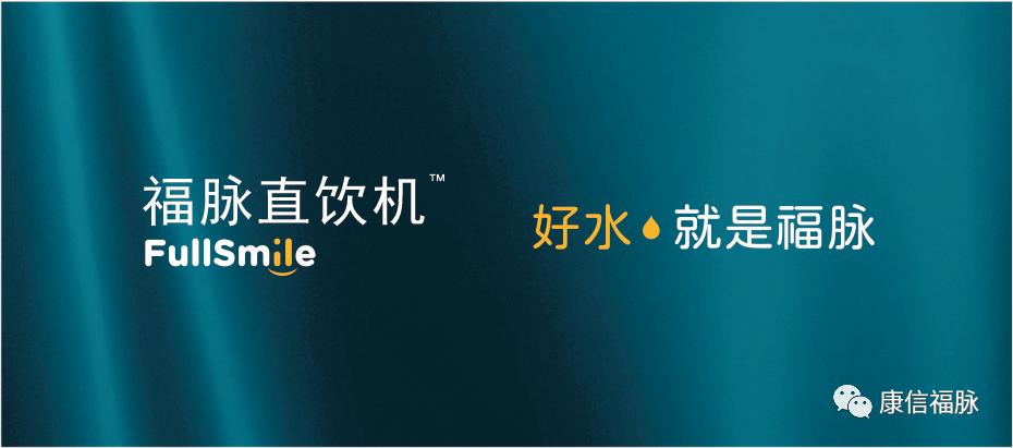 买净水器一定要认准大品牌,什么牌净水器质量可靠又实惠