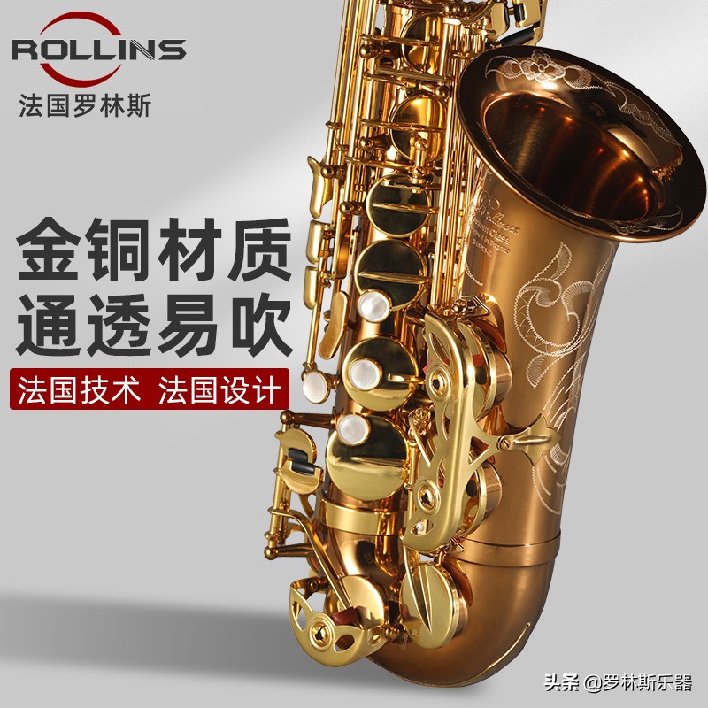 想买萨克斯到哪里买最合适,想买个萨克斯应该如何挑选