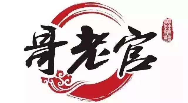 明星打卡火锅前十名,明星打卡过的老餐饮店