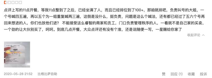 必胜客尊宝披萨达美乐,尊宝达美乐必胜客