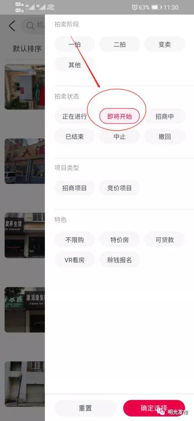 竞价公告范文,竞价招标公告完整版