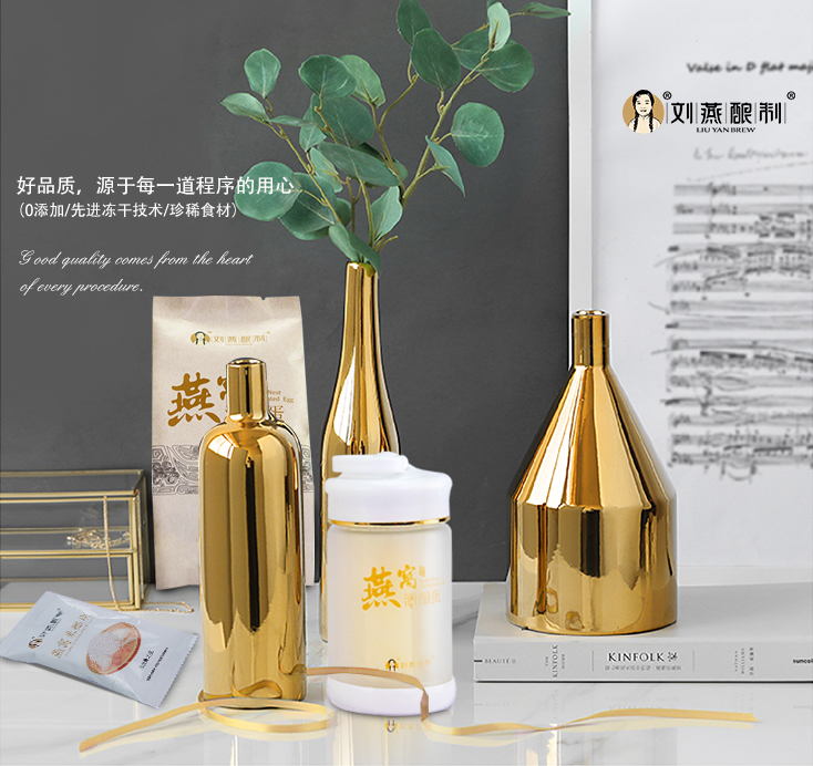 刘燕制作燕窝全过程,刘燕酿制丰韵美霜用后反应