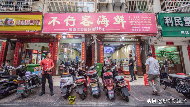 三亚大东海去哪吃,三亚旅游大东海经济实惠的地方