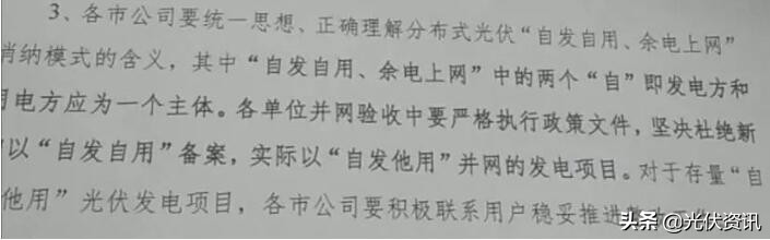 电网自发自用,电力公司对窃电行为用户怎么处理