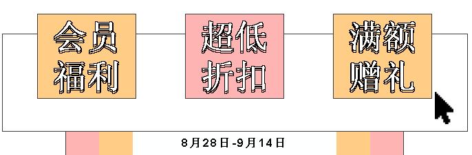 王府井奥莱咸阳,咸阳王府井奥莱打折攻略