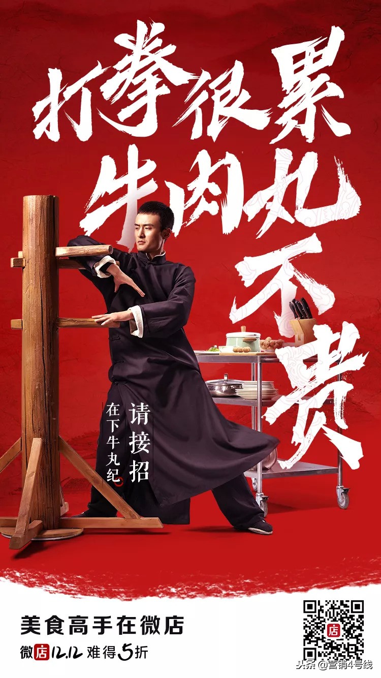 微店的商业模式和特点,零售行业如何面对电商竞争