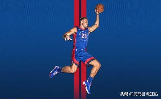 2019至2020nba球队的城市版球衣,2019-2020版nba球衣