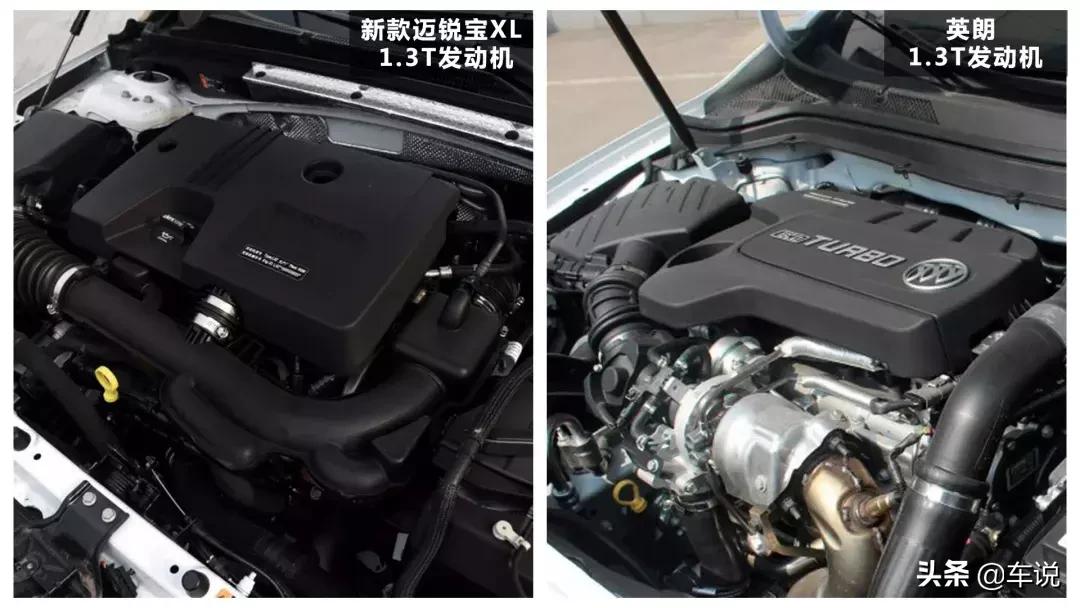 迈锐宝xl这款车现在还值得入手吗,迈锐宝xl最便宜落地价