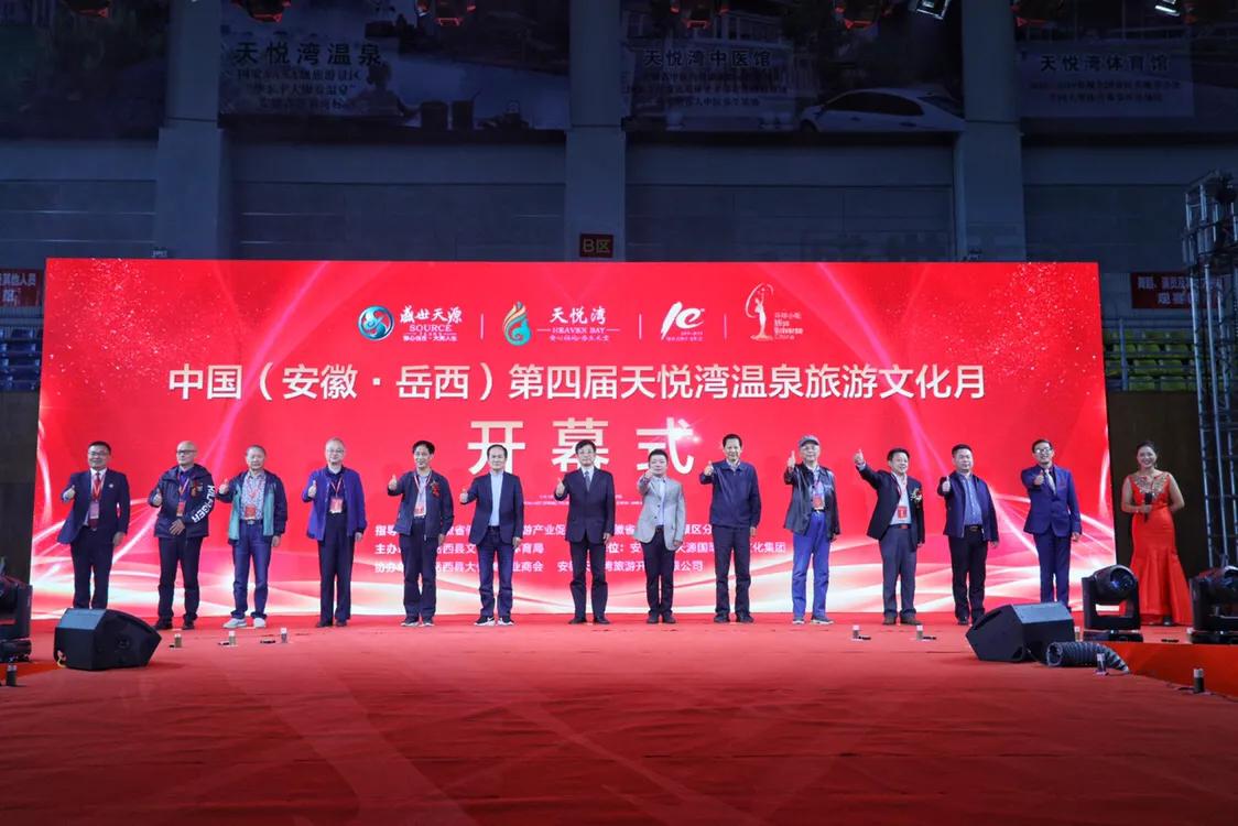 天悦湾温泉岳西,天悦湾温泉离大别山有多远