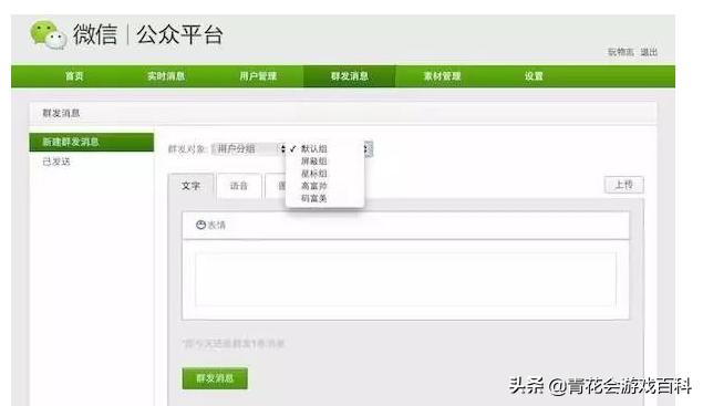 一个90后对网络和游戏的20年不完全回忆录