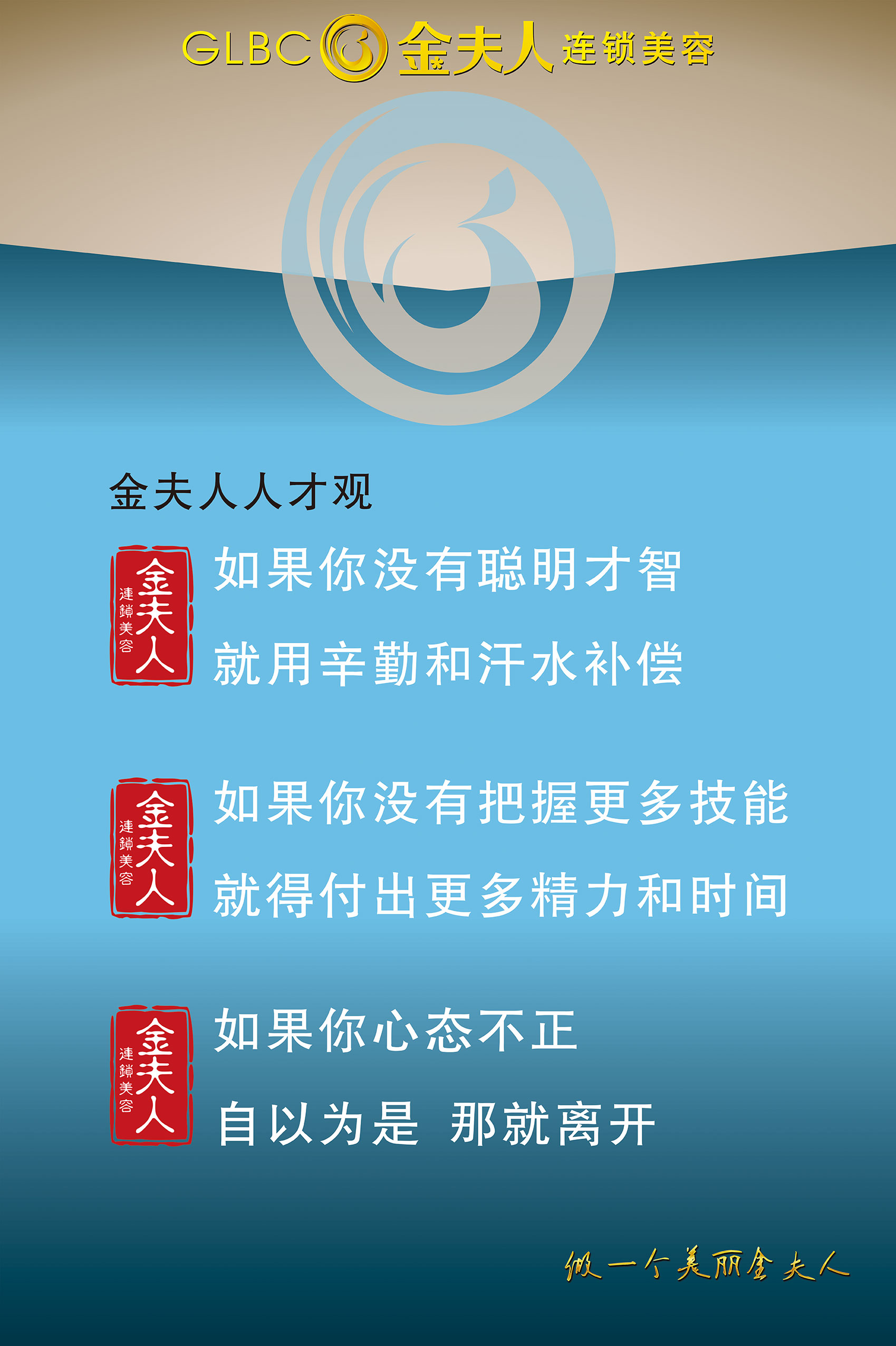 金夫人魅力在哪里,金夫人的特点