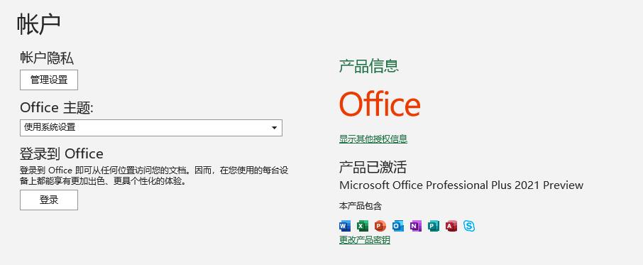 officeword如何插入可以打的方框,officeexcel怎么插入ppt