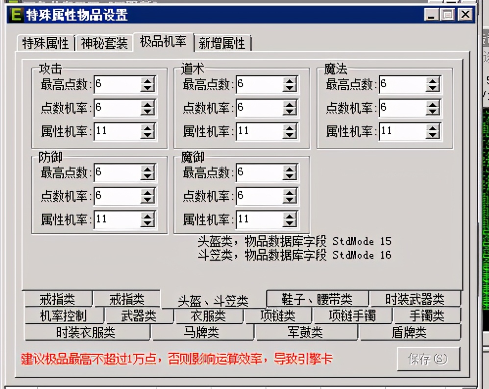热血传奇官服新手攻略,热血传奇私人服