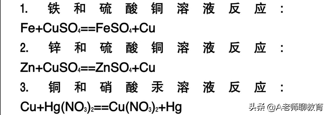 初中必考化学酸碱盐归纳,初中化学酸碱盐难题及答案
