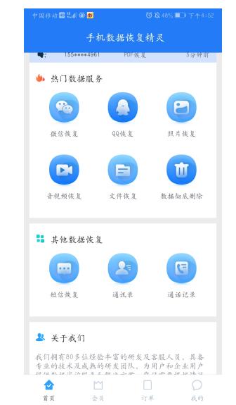 有两个微信号怎么同时登录iphone,安卓苹果手机同时登录一个微信号