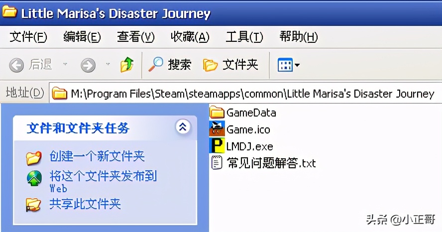 steam游戏如何安装到桌面笔记本,steam游戏怎么直接安装在手机上