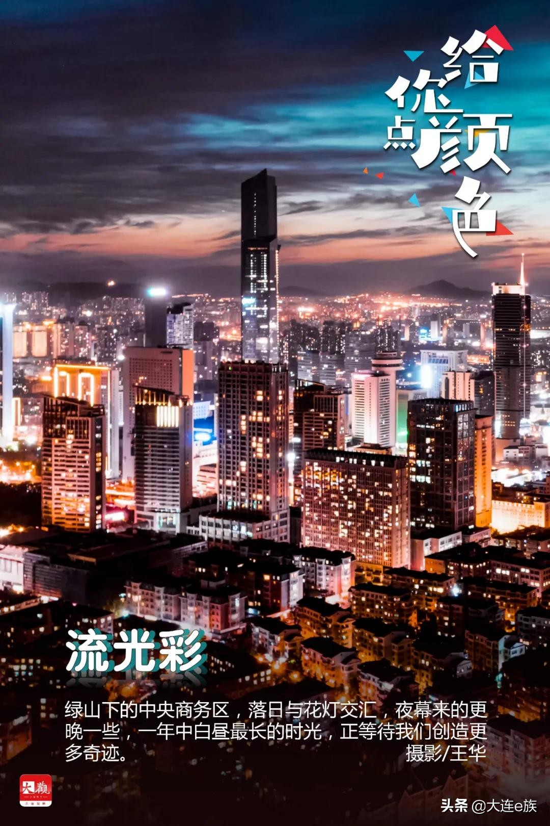 大连给车改色,大连色卡