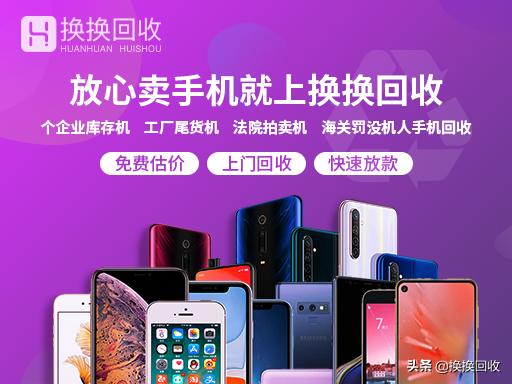 网购的苹果手机怎么验货才正确,网购oppo手机怎么验货正品