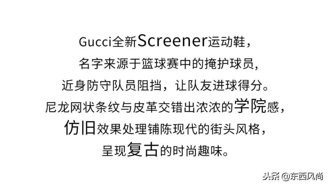 gucci鞋子精仿,gucci做旧的鞋子