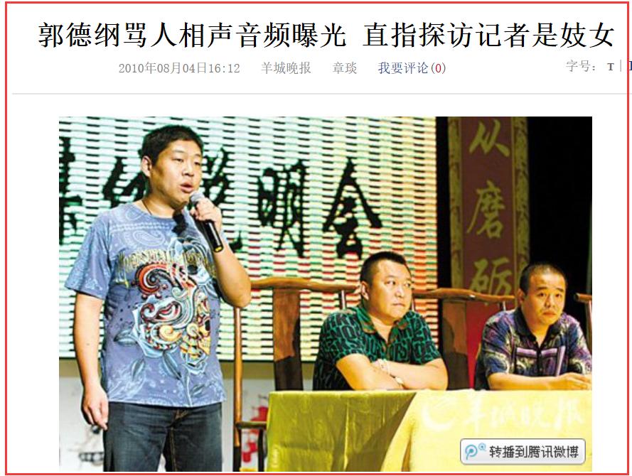 岳云鹏逆袭是因为优秀吗,岳云鹏逆袭记