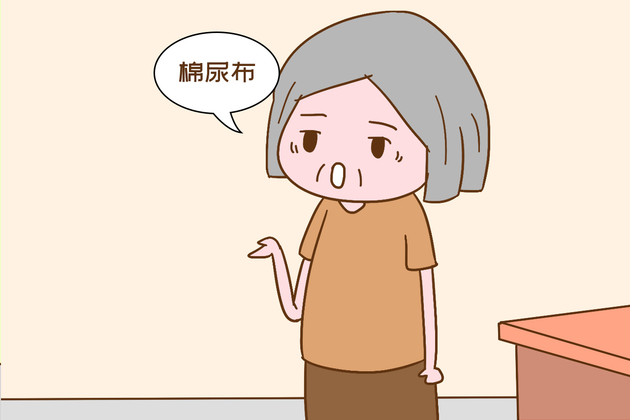 老人用女款尿不湿,女生的尿不湿可以当尿布吗