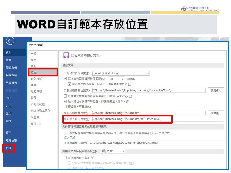 写论文如何用endnote引用技术文档,endnote论文撰写