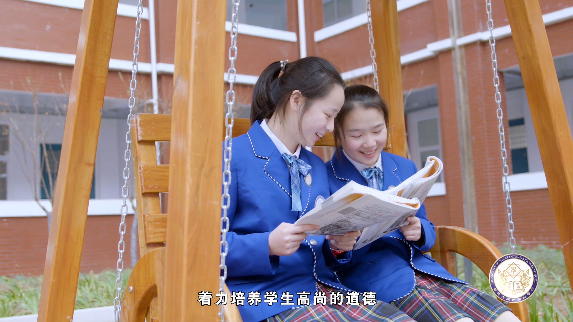 湖北省黄冈市益才国际外语学校,黄冈市益才国际学校奠基仪式