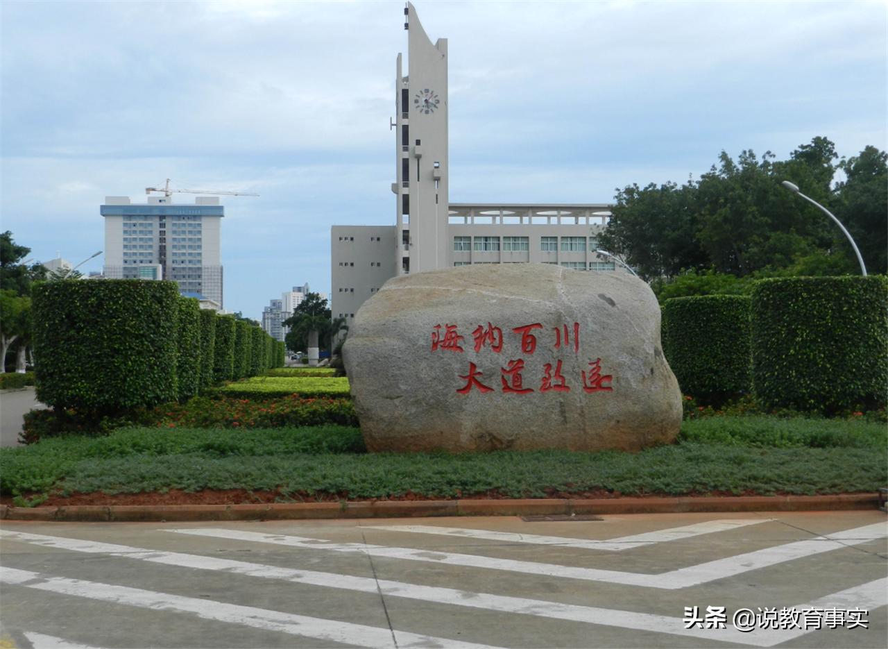 这13所双一流学科院校不输名校,在二本招生的双一流大学