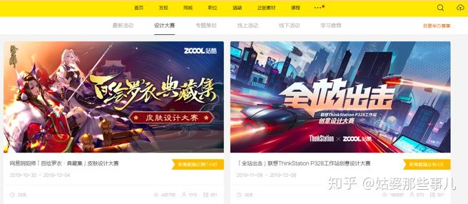 ps用不用去报班学习,ps剪辑入门教程零基础