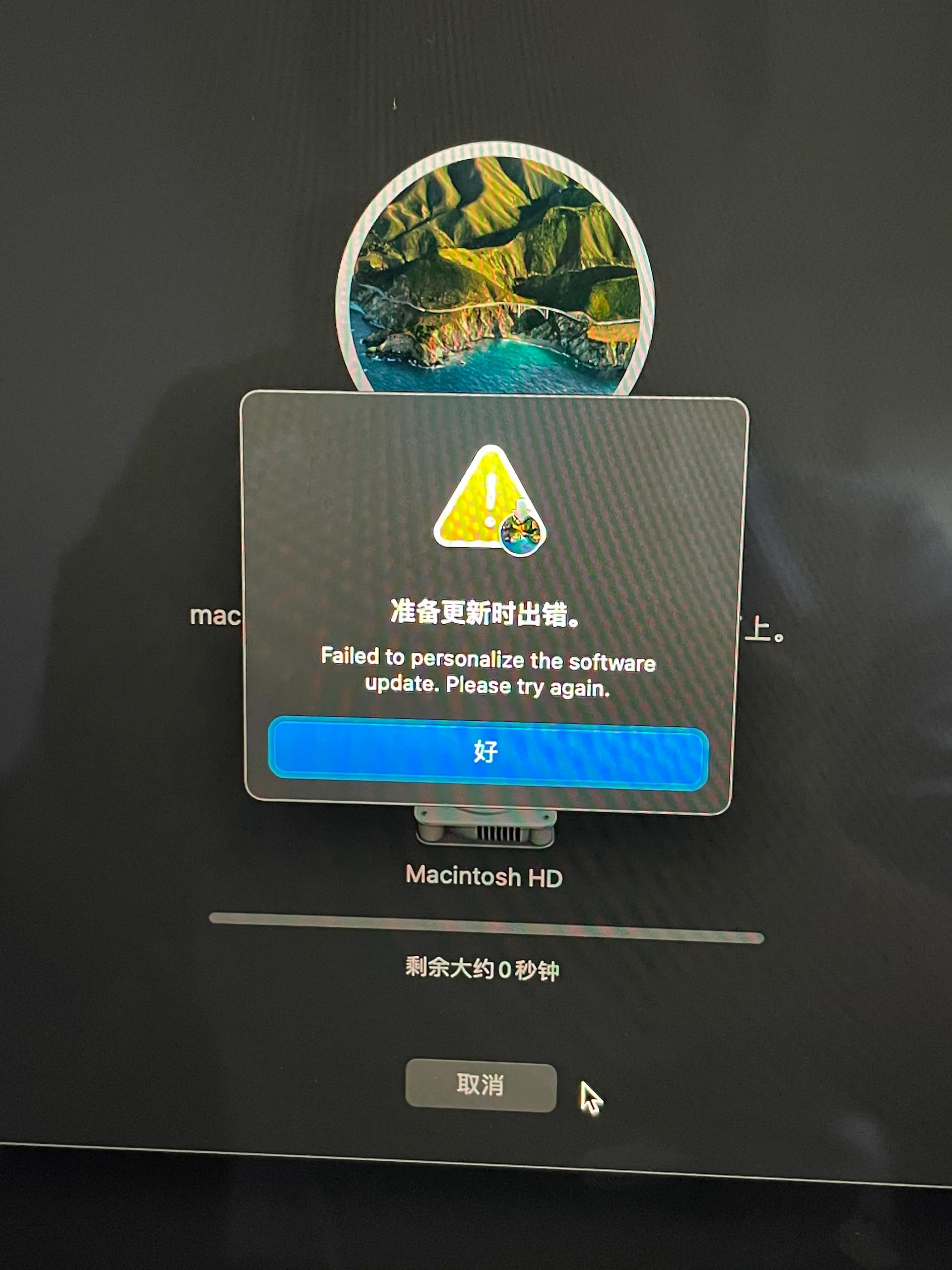 苹果macbookairm1怎么安装系统,苹果macbookprom1进入不了系统