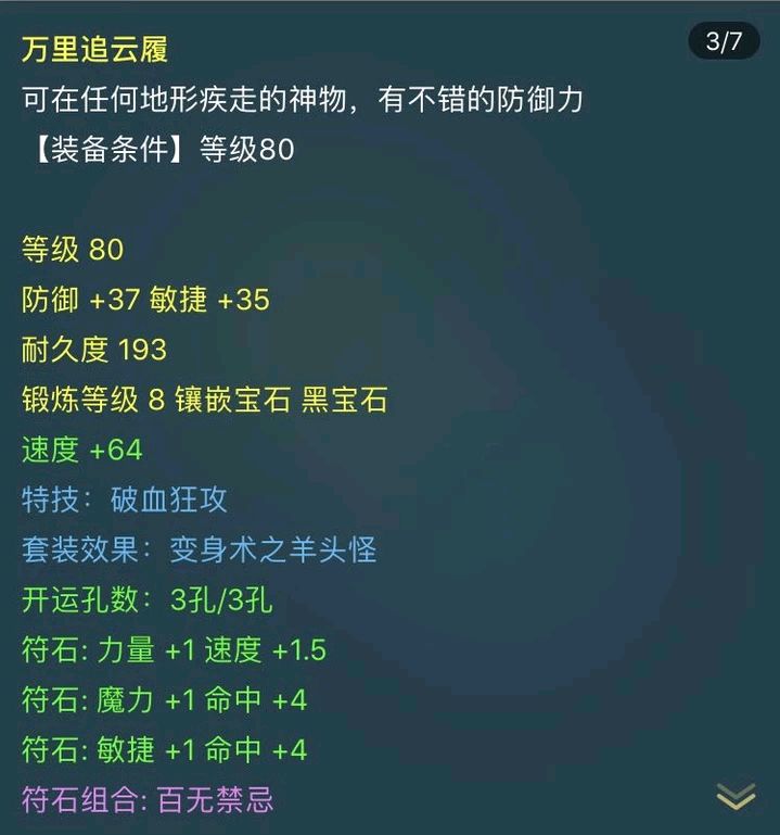 梦幻西游550块入手109平民大唐,梦幻西游109大唐2000伤害抓鬼效果