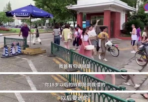 女大学生要4500生活费遭拒：大手大脚的消费观，是咋养出来的