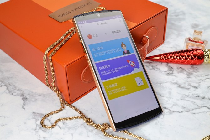 打破不同语言之间的界限糖果翻译手机S30评测