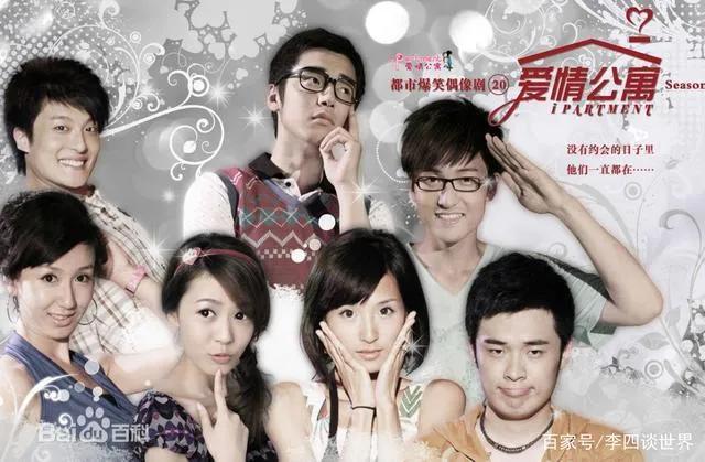 爱情公寓相遇片段,爱情公寓相遇羽墨