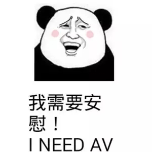 关于孕期“啪啪啪”的一些事