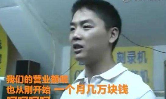 刘强东寒门,寒门子弟刘强东完整版