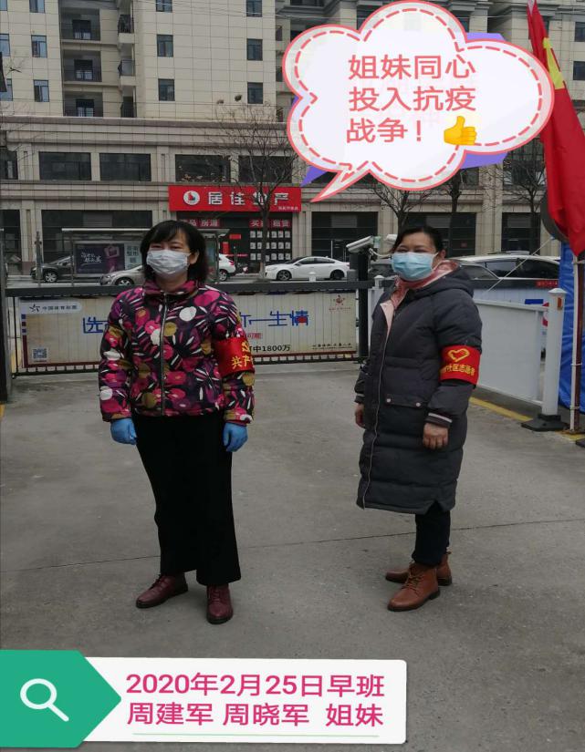 黄州安居社区有一支战斗在疫线上的红色娘子军