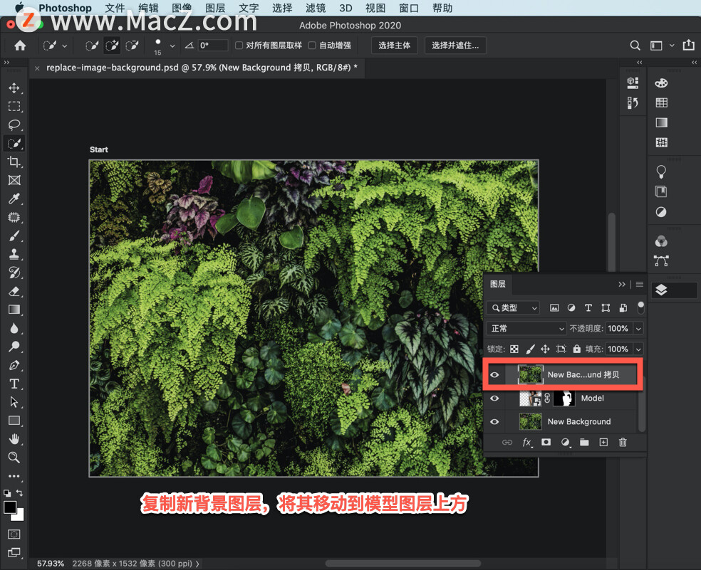 ps怎么换图片以及融入背景色中,ps怎么换背景图片教程简单一点