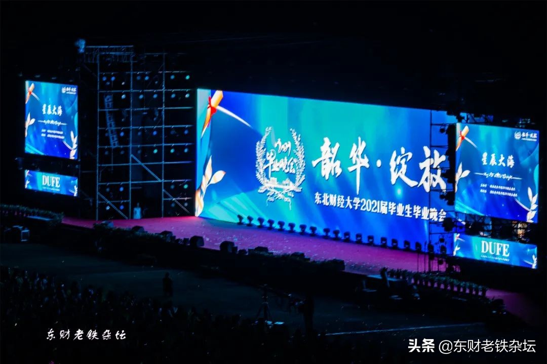 梦幻光雾山夜景演出,梦幻光影星空馆