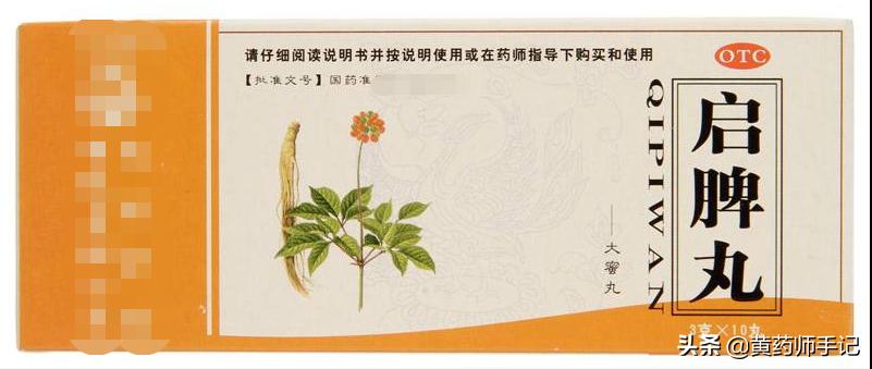 胃肠炎消化不良中药怎么调理,胃胀胃肠炎用什么草药才能治得好