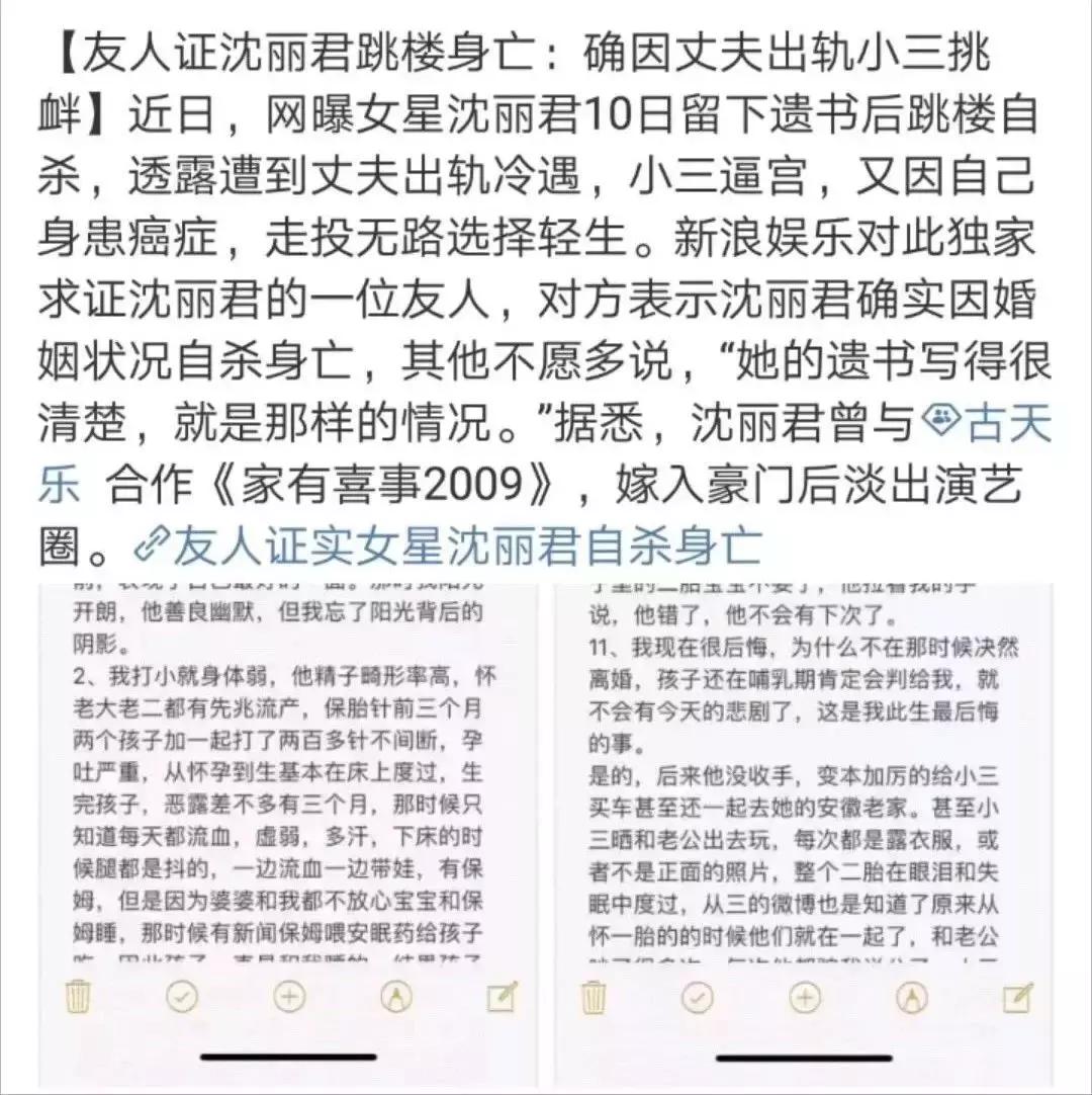 被丈夫推下悬崖的孕妇如何得救,怀孕3个月被丈夫推悬崖谁救了他