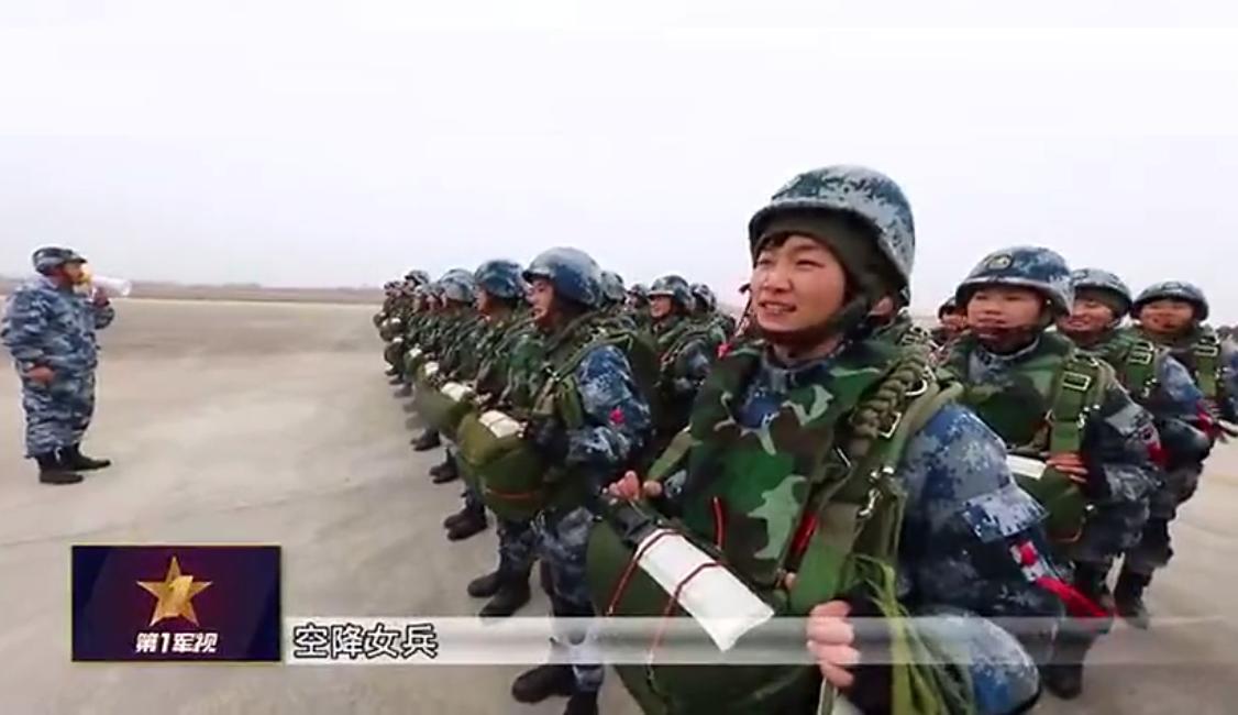 中国女空降兵训练,中国空降兵帅气动作