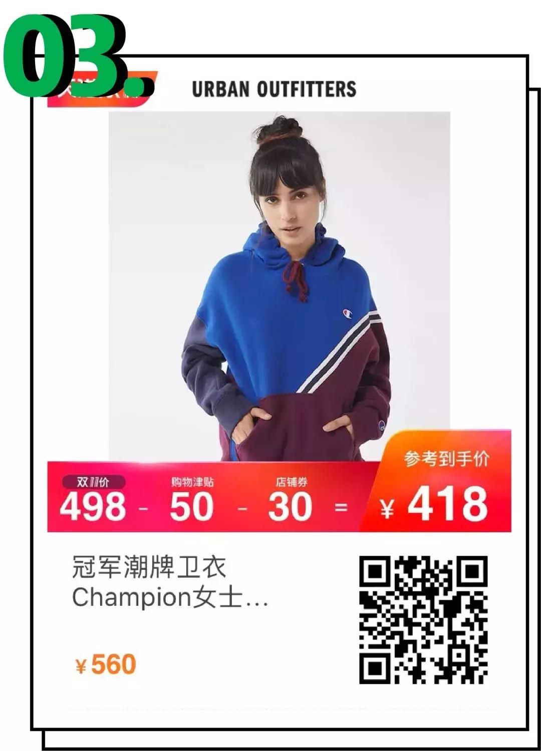 每人都要看的注意事项,这才是真正的双十一攻略