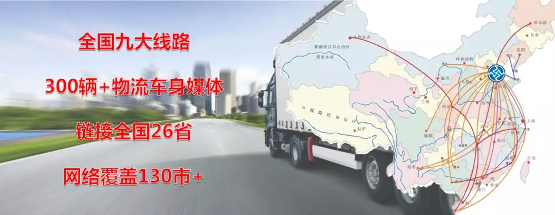 户外汽车广告画面,车身广告的规则