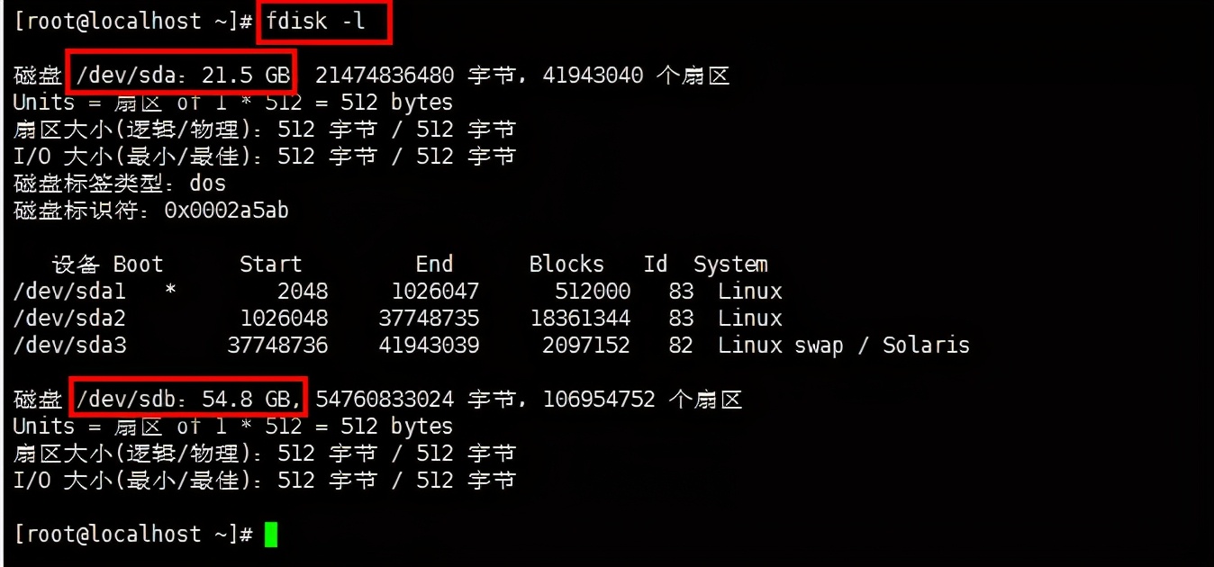 centos7磁盘分区的命令,centos磁盘分区在磁盘管理看不到