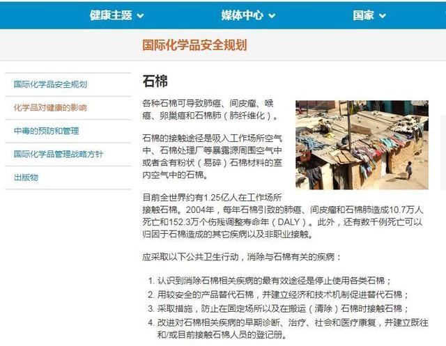 强生因爽身粉致癌问题遭调查，爽身粉到底还能不能用？