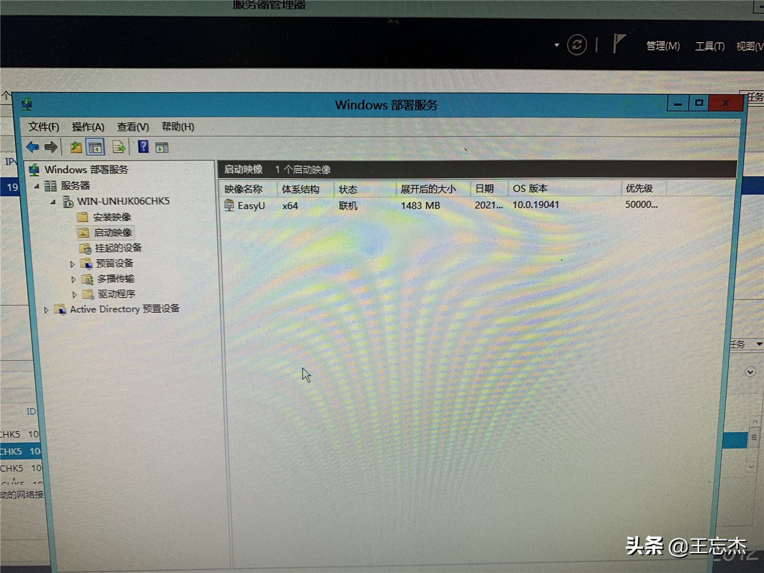扔掉U盘，网启PE，桌面维护的摸鱼利器