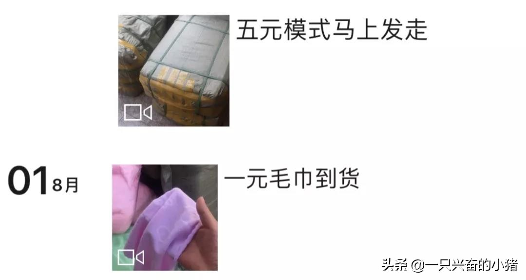 如何购买自己直播间产品,直播间产品卖点最多不超过说几个