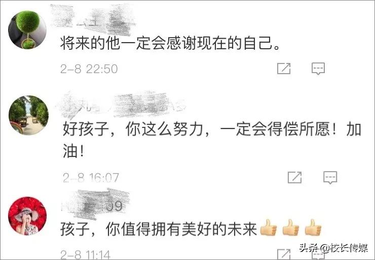 17岁高中生的战疫日记！方舱医院里备战高考，被隔离依然刻苦学习