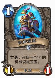 炉石传说平民手游卡组推荐,炉石传说0氪金玩家买什么卡包